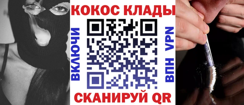 Купить закладку ГАШ  A PVP  ТГК  КОКАИН  Меф мяу мяу  Новоузенск