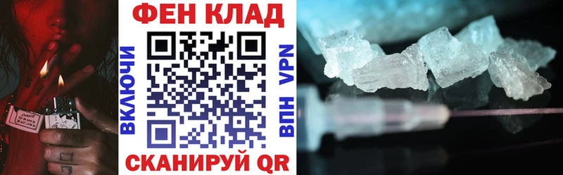Купить закладки  Новоузенск  Amphetamine VHQ 