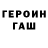 МЕТАДОН VHQ Dima Goman