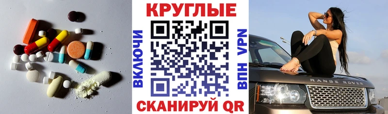 Купить  Новоузенск  Ecstasy Дубай 