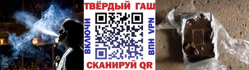 ГАШ убойный  Купить где  Новоузенск 
