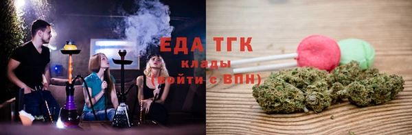 прущая мука Касимов