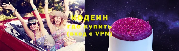 прущая мука Касимов