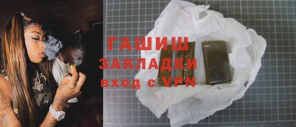 прущая мука Касимов