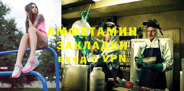 мяу мяу кристалл Карпинск