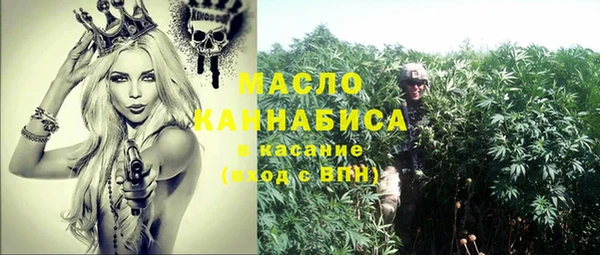 мяу мяу кристалл Карпинск