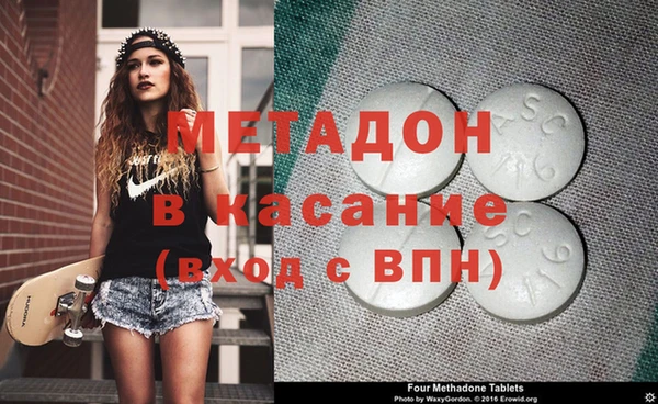 мяу мяу кристалл Карпинск