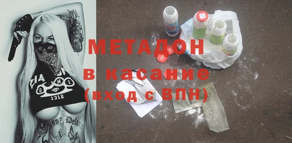 мяу мяу кристалл Карпинск