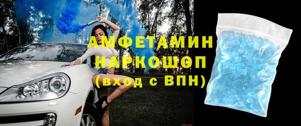 прущая мука Касимов