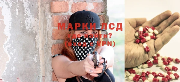 мяу мяу кристалл Карпинск