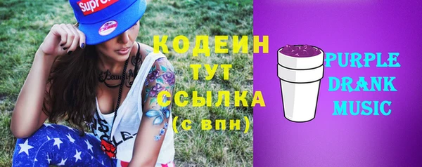 мяу мяу кристалл Карпинск