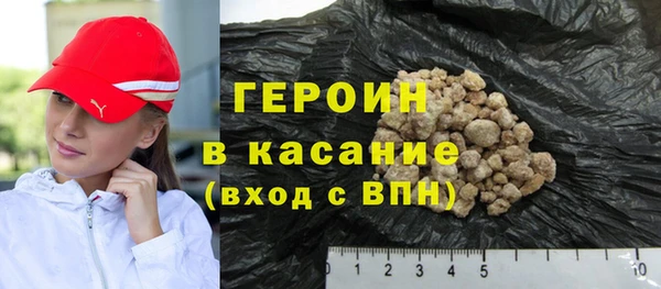 мяу мяу кристалл Карпинск