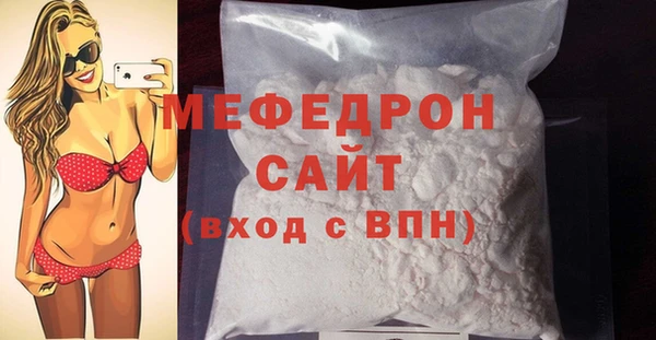 мяу мяу кристалл Карпинск