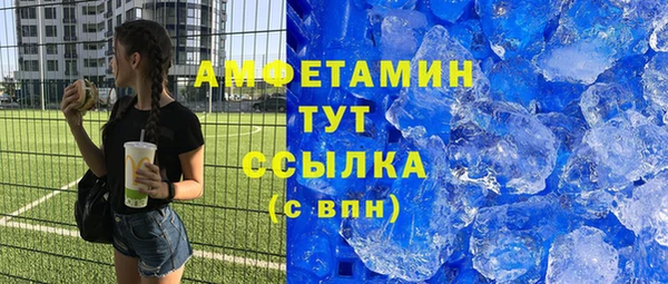 мяу мяу кристалл Карпинск