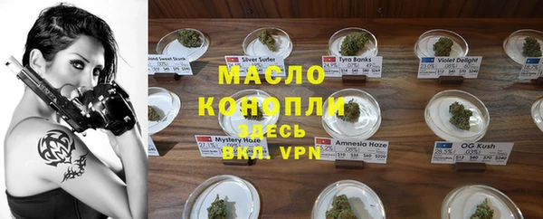 мяу мяу кристалл Карпинск