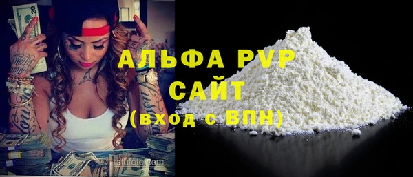 мяу мяу кристалл Карпинск