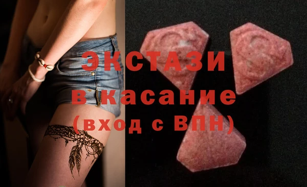 мяу мяу кристалл Карпинск