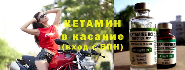прущая мука Касимов