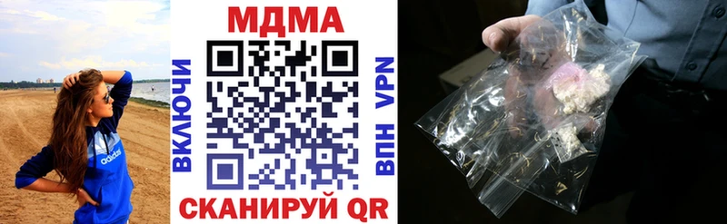 Купить где  Новоузенск  МДМА молли 