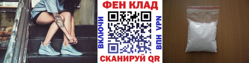 Купить где  Новоузенск  Метамфетамин мет 