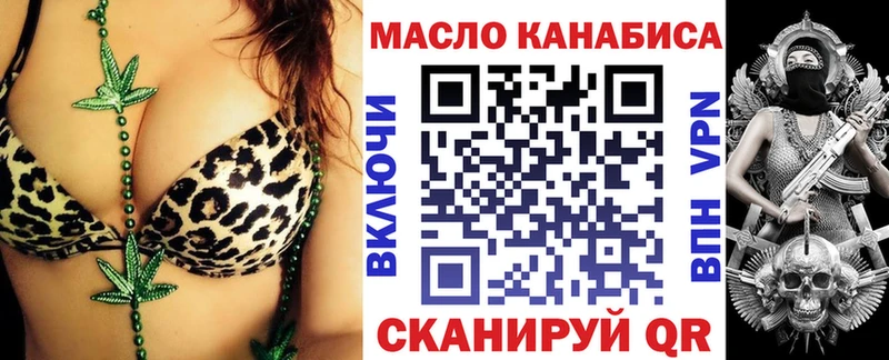 Купить  Новоузенск  Дистиллят ТГК жижа 